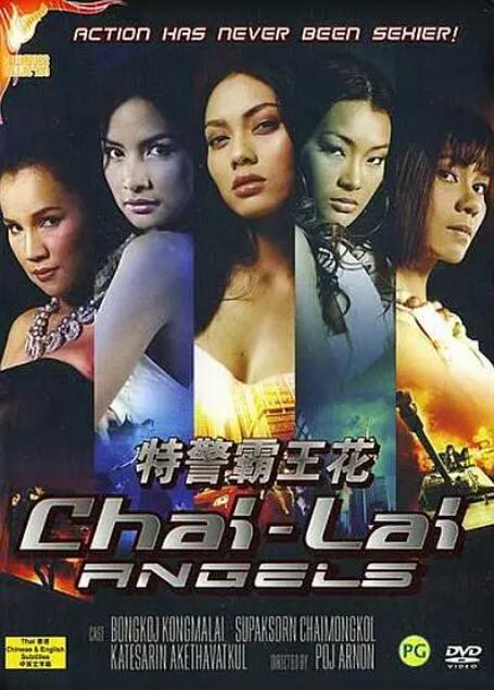 《奇迹在东京第1季》剧照
